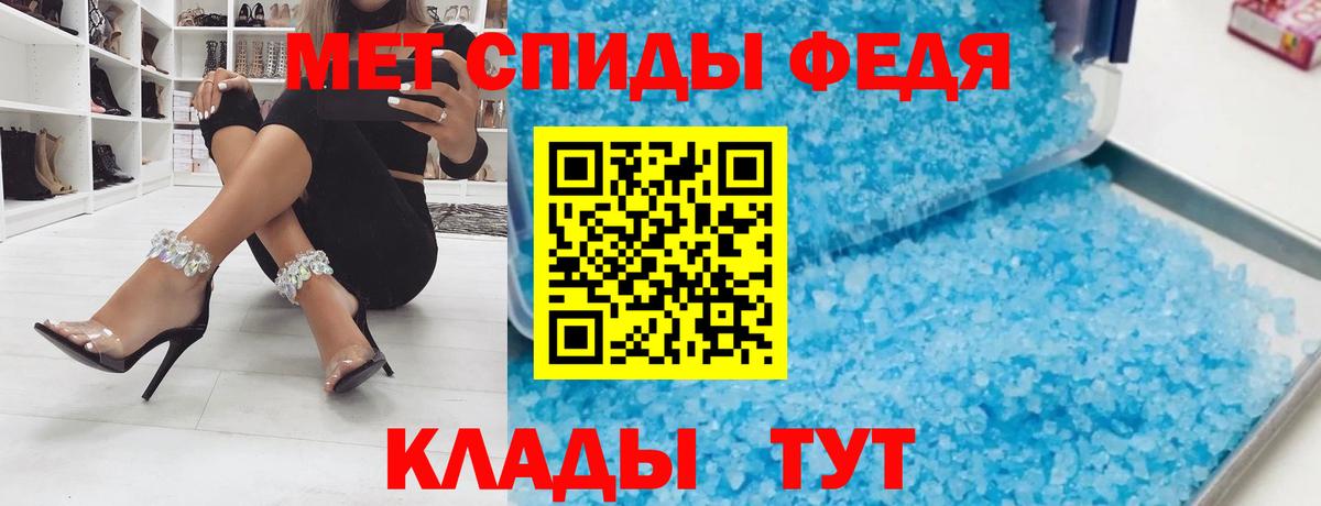 АМФЕТАМИН Розовый Сургут