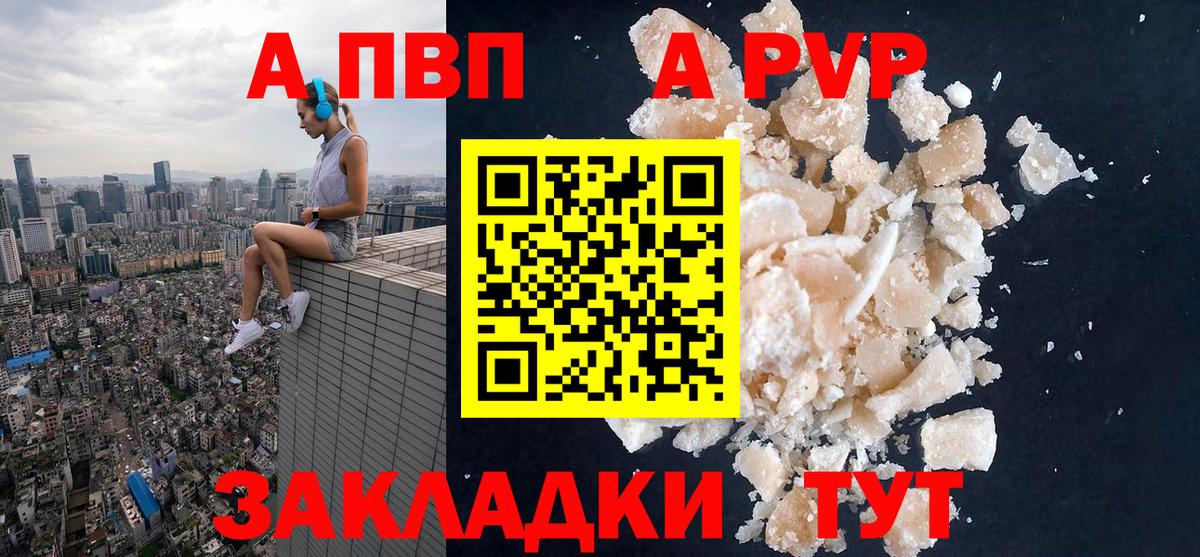 Alfa_PVP СК КРИС Сургут