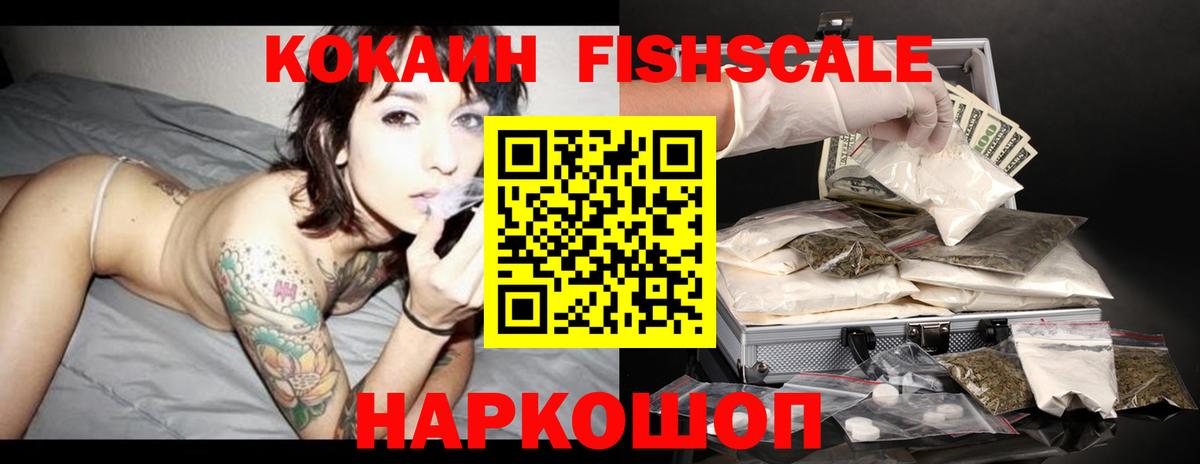Cocaine Боливия Сургут