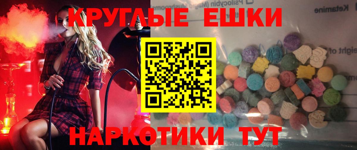 Меф Сургут