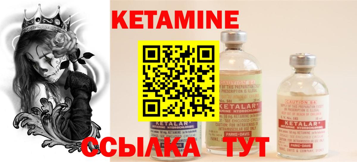 Сургут  OMG маркетплейс  Вход с VPN  КЕТАМИН VHQ  Кетамин VHQ 