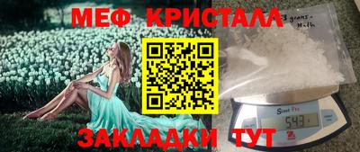 прущие крисы Пугачёв