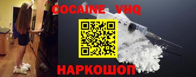 метамфетамин Пушкино