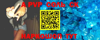прущие крисы Пугачёв