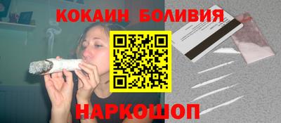 метамфетамин Пушкино