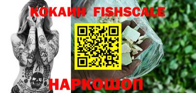 мефедрон VHQ Пыть-Ях