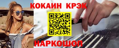 метамфетамин Пушкино