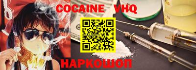 мефедрон VHQ Пыть-Ях