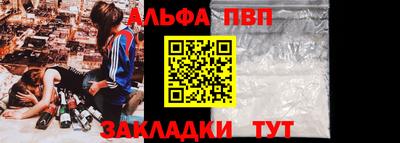 метамфетамин Пушкино
