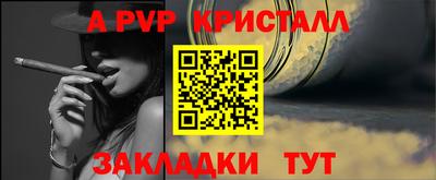 прущие крисы Пугачёв