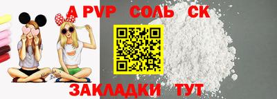 прущие крисы Пугачёв