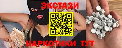 мефедрон VHQ Пыть-Ях
