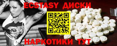 метамфетамин Пушкино