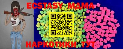 мефедрон VHQ Пыть-Ях