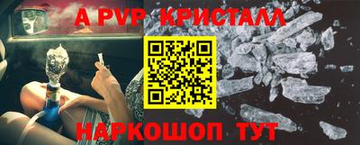 мефедрон VHQ Пыть-Ях