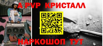 прущие крисы Пугачёв