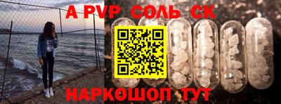 мефедрон VHQ Пыть-Ях