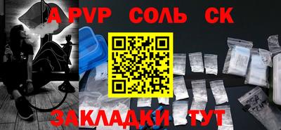прущие крисы Пугачёв