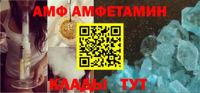 метамфетамин Пушкино