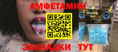 прущие крисы Пугачёв