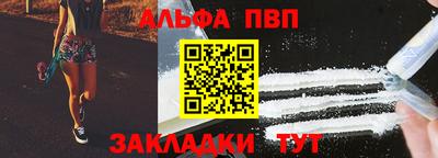 мефедрон VHQ Пыть-Ях