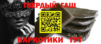 метамфетамин Пушкино