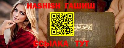 метамфетамин Пушкино