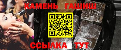 метамфетамин Пушкино