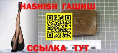 мефедрон VHQ Пыть-Ях