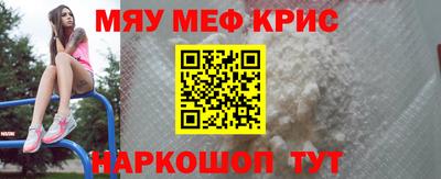 метамфетамин Пушкино