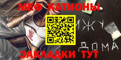 метамфетамин Пушкино