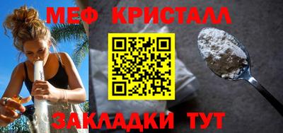 мефедрон VHQ Пыть-Ях