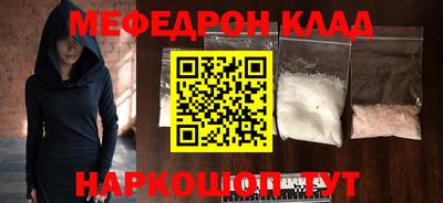 метамфетамин Пушкино