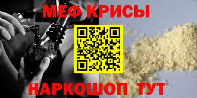 мефедрон VHQ Пыть-Ях