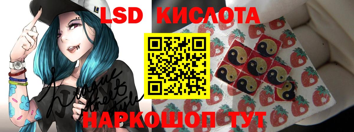 LSD-25 экстази ecstasy  LSD-25 экстази ecstasy  Вход с VPN  Сургут 