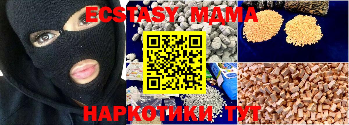 ГАШ  Вход с VPN  Сургут  Меф   Конопля  Cocaine 