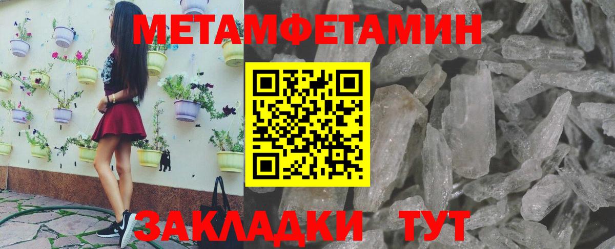 Первитин витя  Вход с VPN  Сургут 