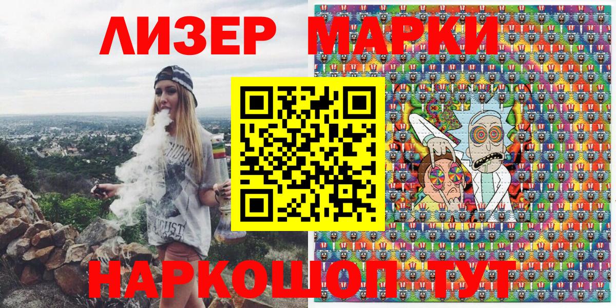 Сургут  Марки NBOMe 1,8мг  Марки N-bome  Марки NBOMe 1,8мг  Вход с VPN 