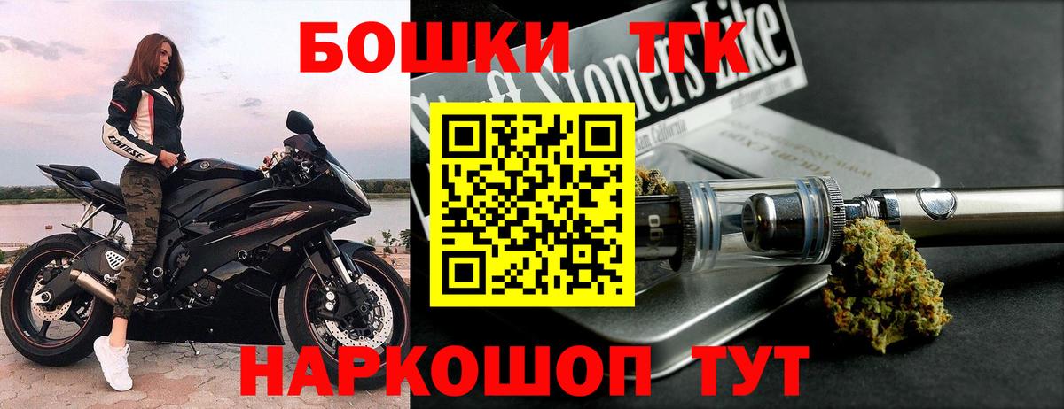 Конопля семена  Конопля индика  Вход с VPN  Сургут  Шишки марихуана White Widow 